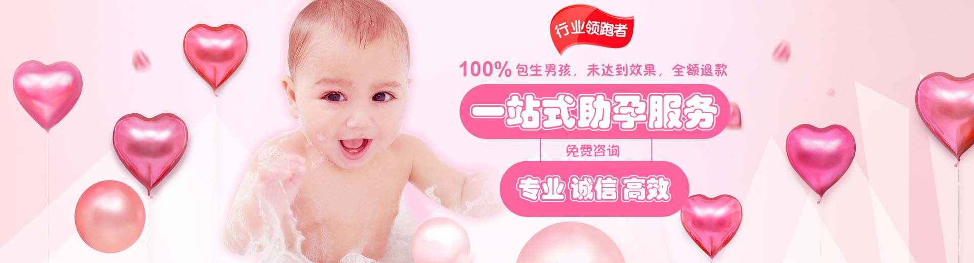 靠谱供卵代孕助怀推荐渠道怎么找,有偿拉拉供卵助怀包生儿子,孕妈借卵代孕推荐咨询电话号码图片1
