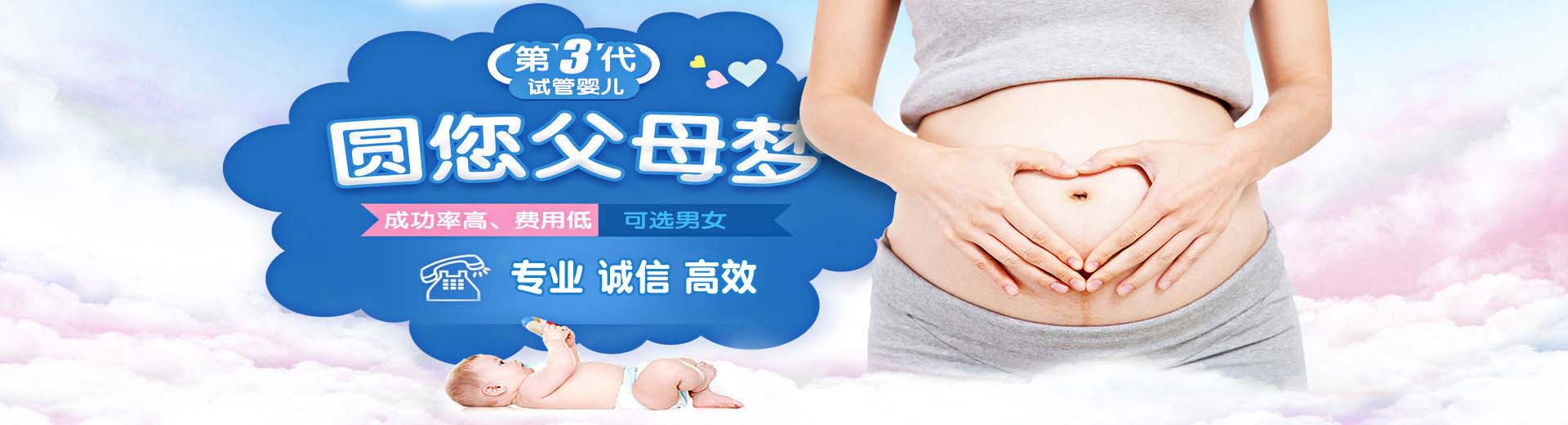 靠谱供卵代孕助怀推荐渠道怎么找,有偿拉拉供卵助怀包生儿子,孕妈借卵代孕推荐咨询电话号码图片2