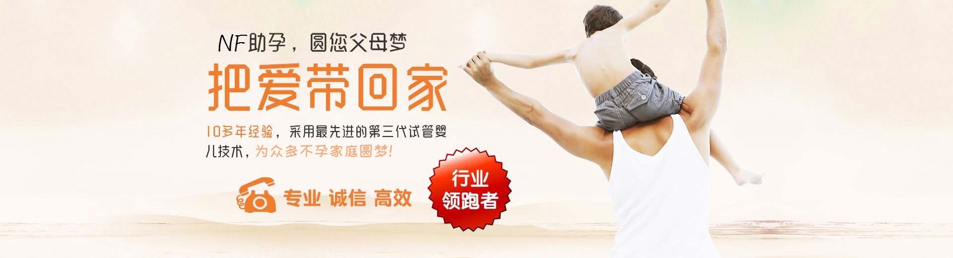 靠谱供卵代孕助怀推荐渠道怎么找,有偿拉拉供卵助怀包生儿子,孕妈借卵代孕推荐咨询电话号码图片3